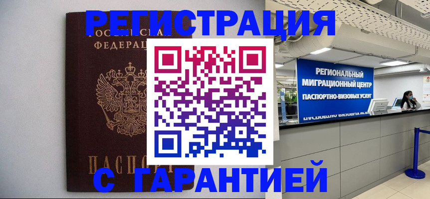 пропишу в квартире в Медвежьегорске