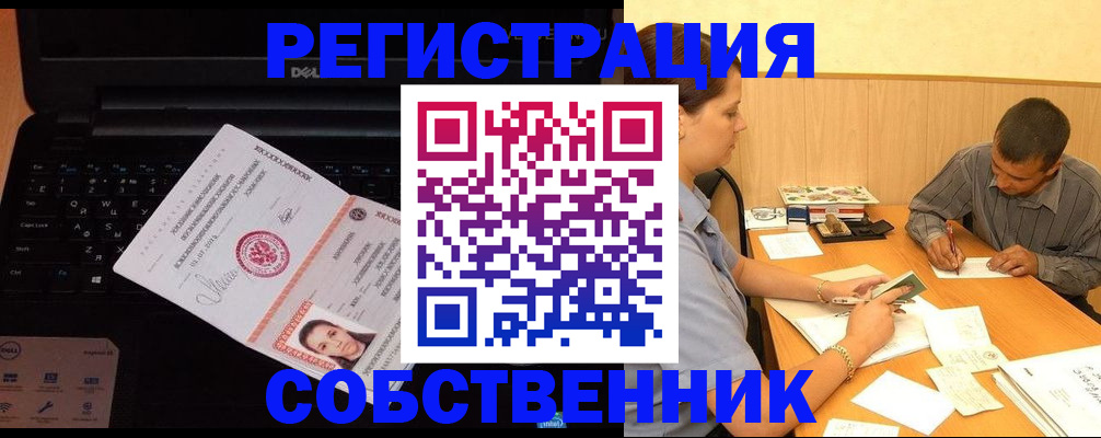 прописка иностранных граждан в Медвежьегорске