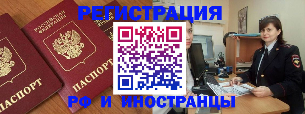 пропишу в квартире в Медвежьегорске